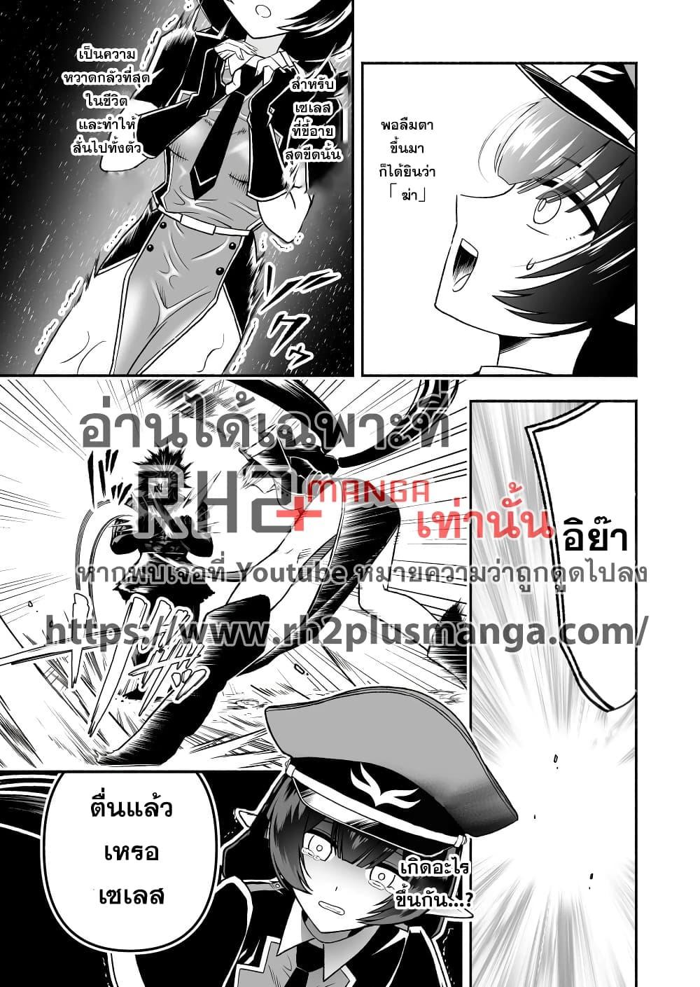 Manga-lc-com อ่านมังงะ อ่านการ์ตูน ออนไลน์ ฟรี Tensei Berserker ตอนที่ 1 2 3 4 5 6 7 8 9 10 11 12 13 14 ฟรี ไม่มีโฆษณา Manga-lc - อ่าน มังงะ อ่าน การ์ตูน ออนไลน์ อ่านมังงะ ฟรี