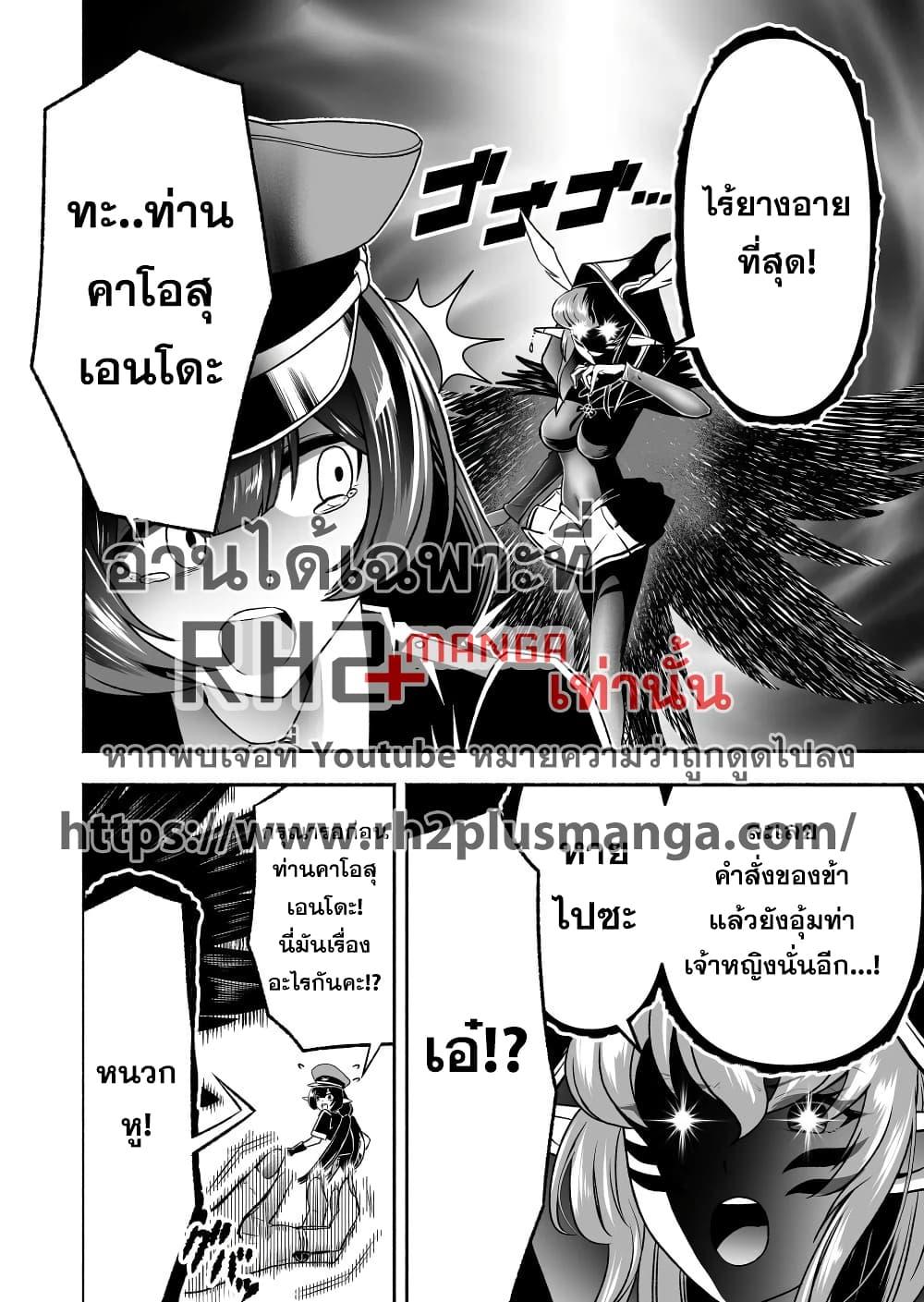 Manga-lc-com อ่านมังงะ อ่านการ์ตูน ออนไลน์ ฟรี Tensei Berserker ตอนที่ 1 2 3 4 5 6 7 8 9 10 11 12 13 14 ฟรี ไม่มีโฆษณา Manga-lc - อ่าน มังงะ อ่าน การ์ตูน ออนไลน์ อ่านมังงะ ฟรี