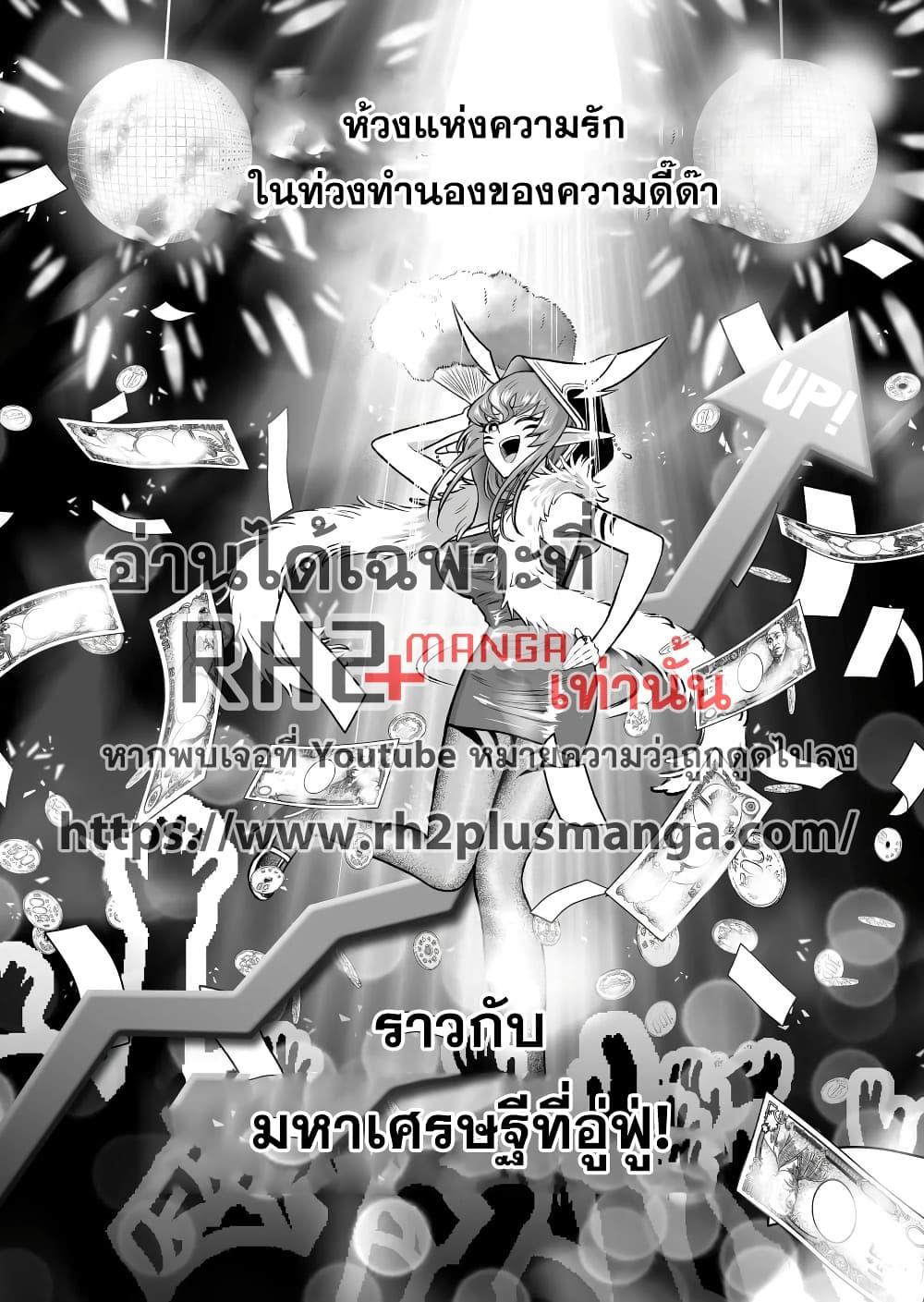 Manga-lc-com อ่านมังงะ อ่านการ์ตูน ออนไลน์ ฟรี Tensei Berserker ตอนที่ 1 2 3 4 5 6 7 8 9 10 11 12 13 14 ฟรี ไม่มีโฆษณา Manga-lc - อ่าน มังงะ อ่าน การ์ตูน ออนไลน์ อ่านมังงะ ฟรี