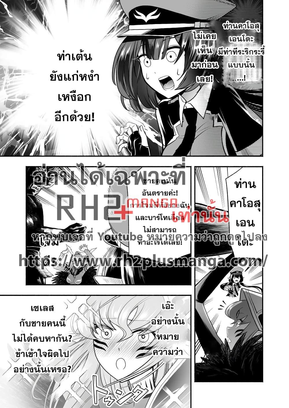 Manga-lc-com อ่านมังงะ อ่านการ์ตูน ออนไลน์ ฟรี Tensei Berserker ตอนที่ 1 2 3 4 5 6 7 8 9 10 11 12 13 14 ฟรี ไม่มีโฆษณา Manga-lc - อ่าน มังงะ อ่าน การ์ตูน ออนไลน์ อ่านมังงะ ฟรี