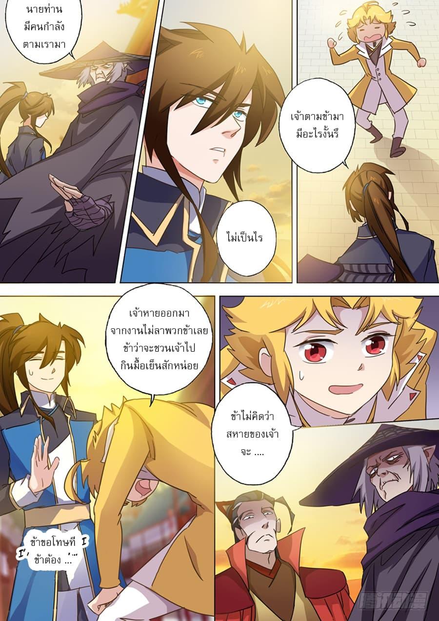 Manga-lc-com อ่านมังงะ อ่านการ์ตูน ออนไลน์ ฟรี Spirit Sword Sovereign ตอนที่ 1 2 3 4 5 6 7 8 9 10 11 12 13 14 ฟรี ไม่มีโฆษณา Manga-lc - อ่าน มังงะ อ่าน การ์ตูน ออนไลน์ อ่านมังงะ ฟรี