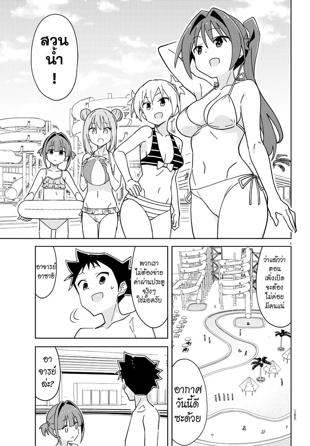 Manga-lc-com อ่านมังงะ อ่านการ์ตูน ออนไลน์ ฟรี Atsumare! Fushigi Kenkyubu ตอนที่ 1 2 3 4 5 6 7 8 9 10 11 12 13 14 ฟรี ไม่มีโฆษณา Manga-lc - อ่าน มังงะ อ่าน การ์ตูน ออนไลน์ อ่านมังงะ ฟรี
