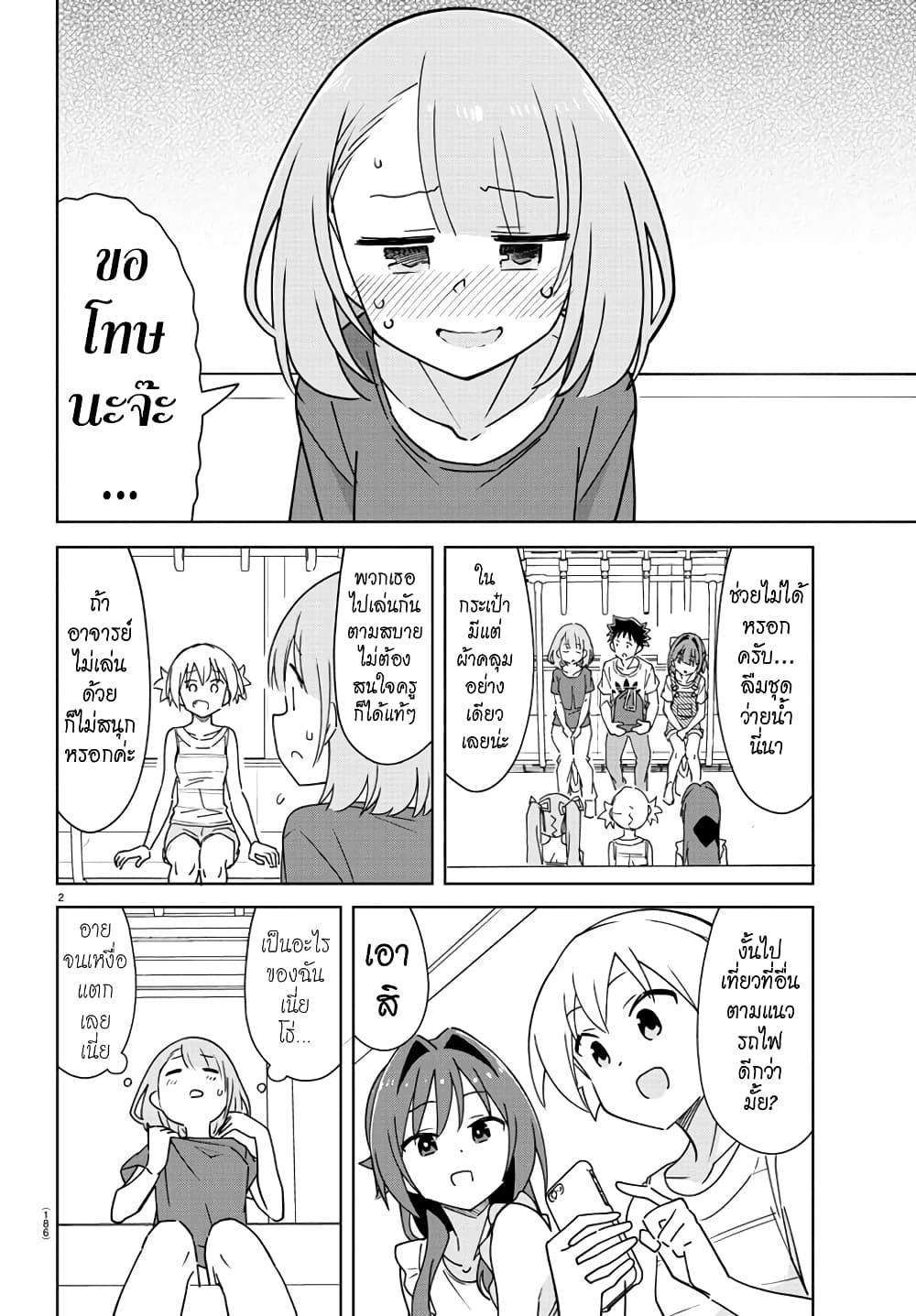 Manga-lc-com อ่านมังงะ อ่านการ์ตูน ออนไลน์ ฟรี Atsumare! Fushigi Kenkyubu ตอนที่ 1 2 3 4 5 6 7 8 9 10 11 12 13 14 ฟรี ไม่มีโฆษณา Manga-lc - อ่าน มังงะ อ่าน การ์ตูน ออนไลน์ อ่านมังงะ ฟรี