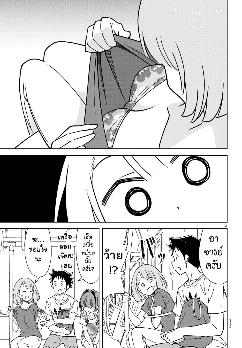 Manga-lc-com อ่านมังงะ อ่านการ์ตูน ออนไลน์ ฟรี Atsumare! Fushigi Kenkyubu ตอนที่ 1 2 3 4 5 6 7 8 9 10 11 12 13 14 ฟรี ไม่มีโฆษณา Manga-lc - อ่าน มังงะ อ่าน การ์ตูน ออนไลน์ อ่านมังงะ ฟรี