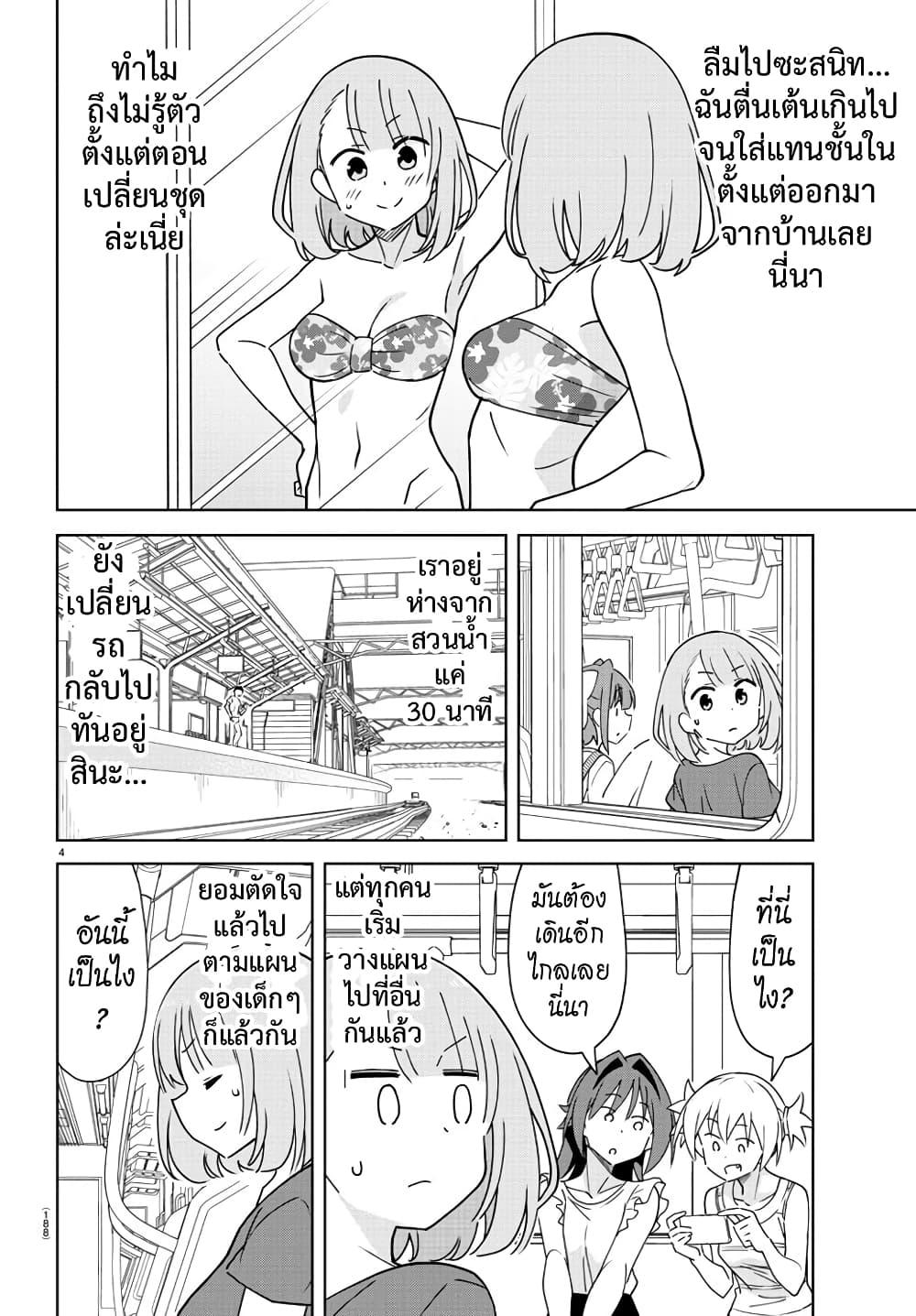 Manga-lc-com อ่านมังงะ อ่านการ์ตูน ออนไลน์ ฟรี Atsumare! Fushigi Kenkyubu ตอนที่ 1 2 3 4 5 6 7 8 9 10 11 12 13 14 ฟรี ไม่มีโฆษณา Manga-lc - อ่าน มังงะ อ่าน การ์ตูน ออนไลน์ อ่านมังงะ ฟรี