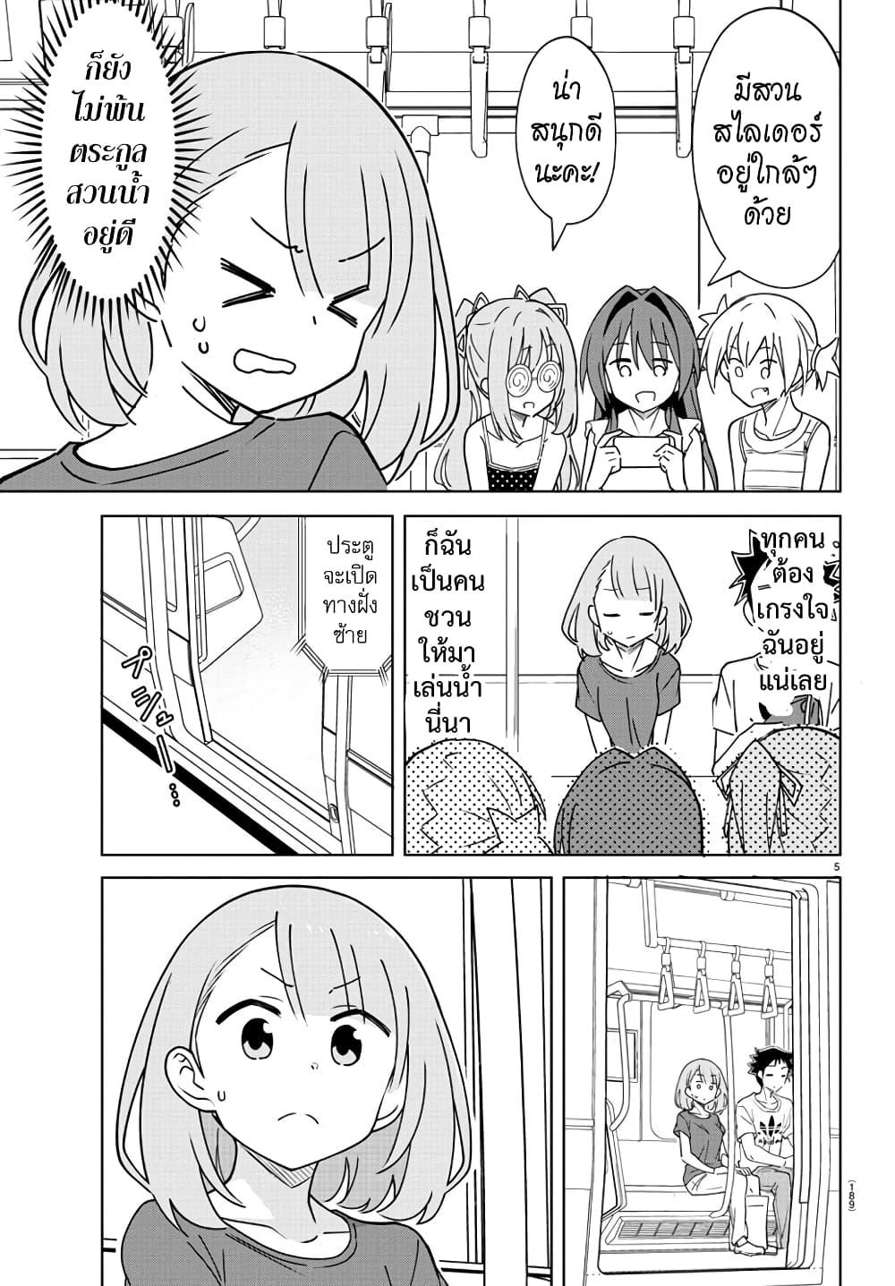 Manga-lc-com อ่านมังงะ อ่านการ์ตูน ออนไลน์ ฟรี Atsumare! Fushigi Kenkyubu ตอนที่ 1 2 3 4 5 6 7 8 9 10 11 12 13 14 ฟรี ไม่มีโฆษณา Manga-lc - อ่าน มังงะ อ่าน การ์ตูน ออนไลน์ อ่านมังงะ ฟรี