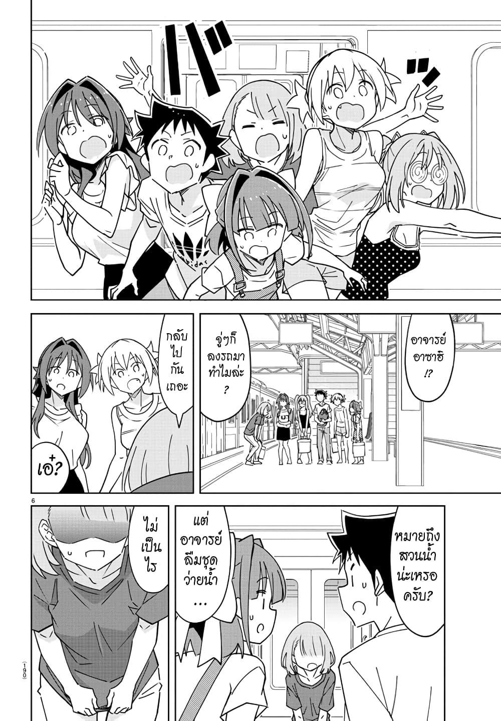 Manga-lc-com อ่านมังงะ อ่านการ์ตูน ออนไลน์ ฟรี Atsumare! Fushigi Kenkyubu ตอนที่ 1 2 3 4 5 6 7 8 9 10 11 12 13 14 ฟรี ไม่มีโฆษณา Manga-lc - อ่าน มังงะ อ่าน การ์ตูน ออนไลน์ อ่านมังงะ ฟรี
