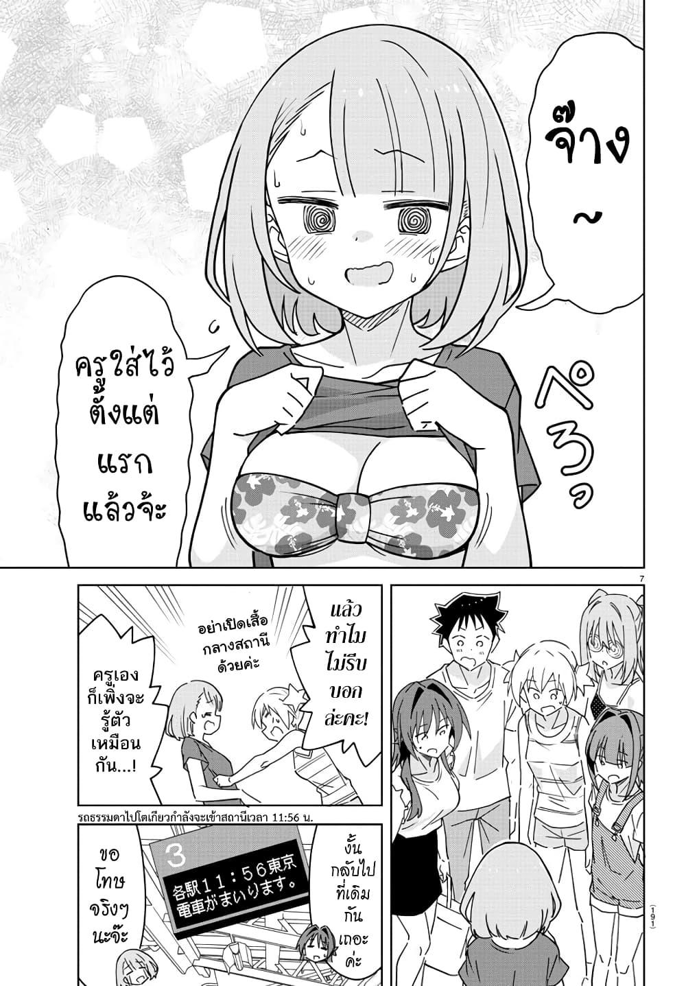 Manga-lc-com อ่านมังงะ อ่านการ์ตูน ออนไลน์ ฟรี Atsumare! Fushigi Kenkyubu ตอนที่ 1 2 3 4 5 6 7 8 9 10 11 12 13 14 ฟรี ไม่มีโฆษณา Manga-lc - อ่าน มังงะ อ่าน การ์ตูน ออนไลน์ อ่านมังงะ ฟรี