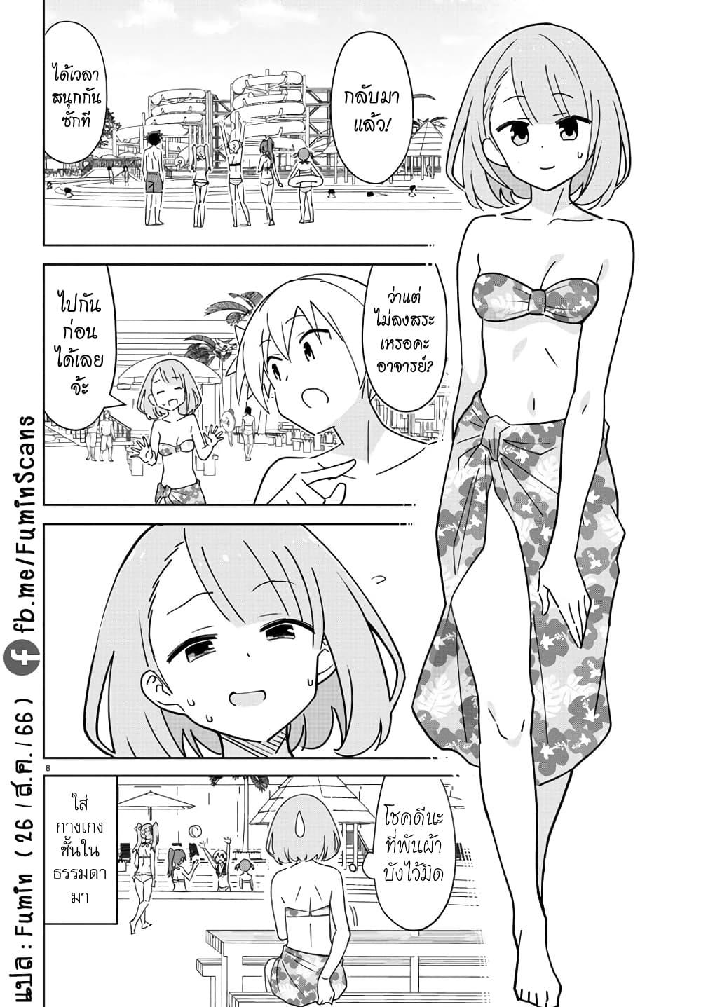 Manga-lc-com อ่านมังงะ อ่านการ์ตูน ออนไลน์ ฟรี Atsumare! Fushigi Kenkyubu ตอนที่ 1 2 3 4 5 6 7 8 9 10 11 12 13 14 ฟรี ไม่มีโฆษณา Manga-lc - อ่าน มังงะ อ่าน การ์ตูน ออนไลน์ อ่านมังงะ ฟรี