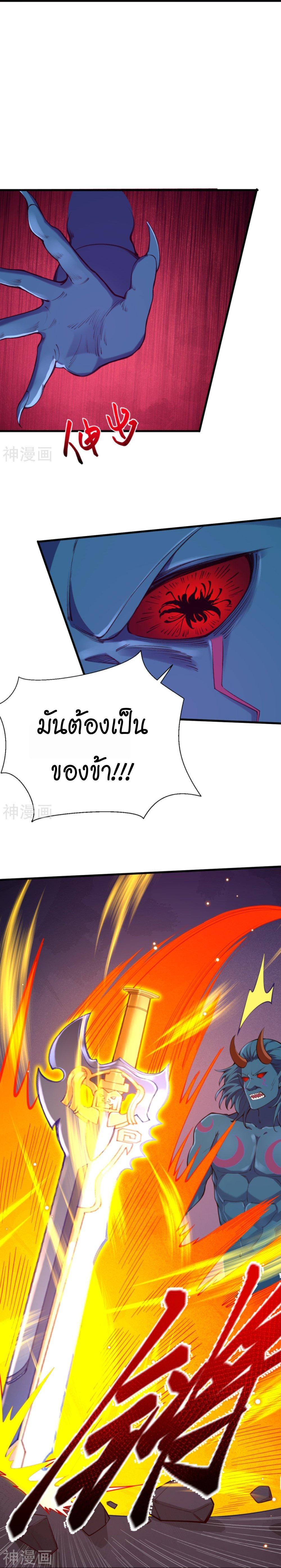 Manga-lc-com อ่านมังงะ อ่านการ์ตูน ออนไลน์ ฟรี Against the Gods ตอนที่ 1 2 3 4 5 6 7 8 9 10 11 12 13 14 ฟรี ไม่มีโฆษณา Manga-lc - อ่าน มังงะ อ่าน การ์ตูน ออนไลน์ อ่านมังงะ ฟรี