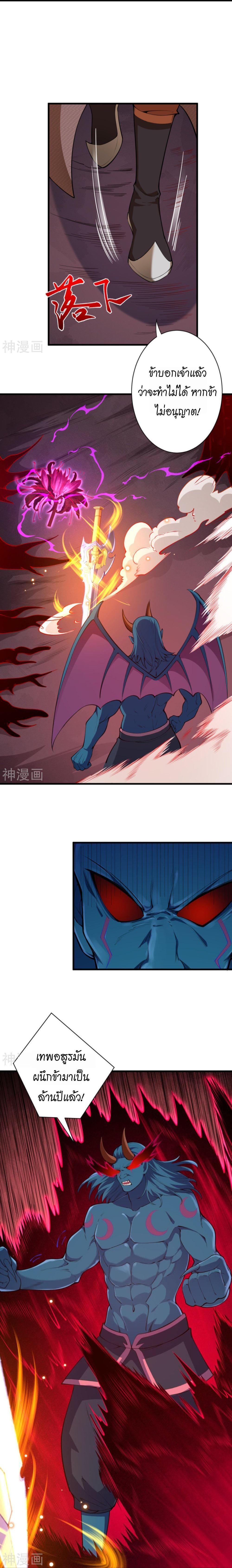 Manga-lc-com อ่านมังงะ อ่านการ์ตูน ออนไลน์ ฟรี Against the Gods ตอนที่ 1 2 3 4 5 6 7 8 9 10 11 12 13 14 ฟรี ไม่มีโฆษณา Manga-lc - อ่าน มังงะ อ่าน การ์ตูน ออนไลน์ อ่านมังงะ ฟรี