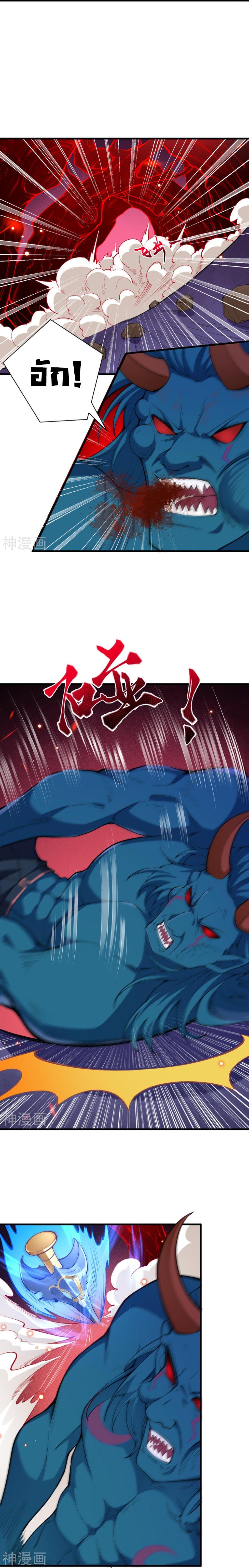 Manga-lc-com อ่านมังงะ อ่านการ์ตูน ออนไลน์ ฟรี Against the Gods ตอนที่ 1 2 3 4 5 6 7 8 9 10 11 12 13 14 ฟรี ไม่มีโฆษณา Manga-lc - อ่าน มังงะ อ่าน การ์ตูน ออนไลน์ อ่านมังงะ ฟรี