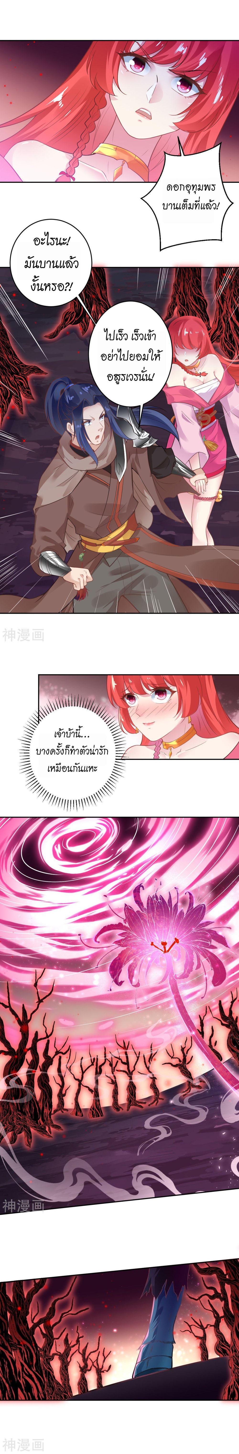 Manga-lc-com อ่านมังงะ อ่านการ์ตูน ออนไลน์ ฟรี Against the Gods ตอนที่ 1 2 3 4 5 6 7 8 9 10 11 12 13 14 ฟรี ไม่มีโฆษณา Manga-lc - อ่าน มังงะ อ่าน การ์ตูน ออนไลน์ อ่านมังงะ ฟรี