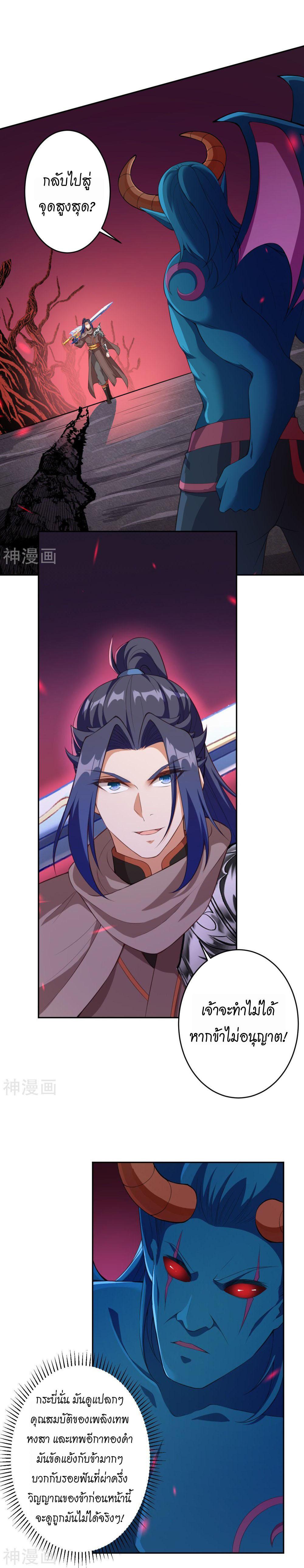 Manga-lc-com อ่านมังงะ อ่านการ์ตูน ออนไลน์ ฟรี Against the Gods ตอนที่ 1 2 3 4 5 6 7 8 9 10 11 12 13 14 ฟรี ไม่มีโฆษณา Manga-lc - อ่าน มังงะ อ่าน การ์ตูน ออนไลน์ อ่านมังงะ ฟรี