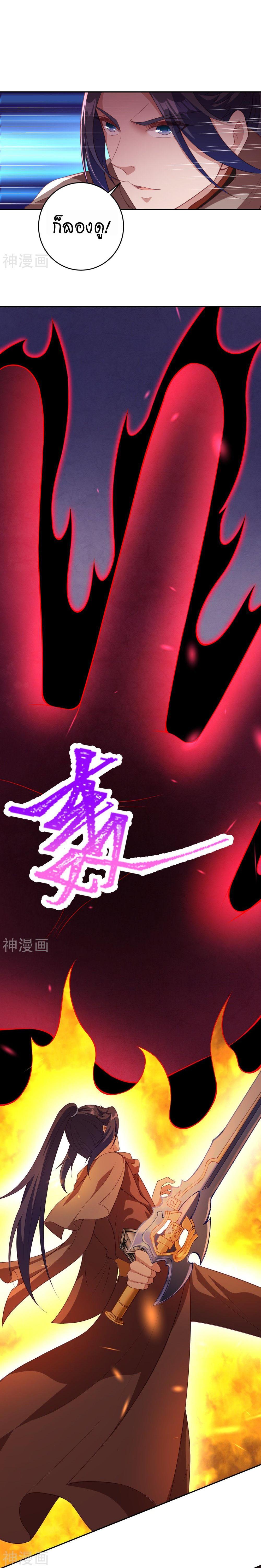 Manga-lc-com อ่านมังงะ อ่านการ์ตูน ออนไลน์ ฟรี Against the Gods ตอนที่ 1 2 3 4 5 6 7 8 9 10 11 12 13 14 ฟรี ไม่มีโฆษณา Manga-lc - อ่าน มังงะ อ่าน การ์ตูน ออนไลน์ อ่านมังงะ ฟรี