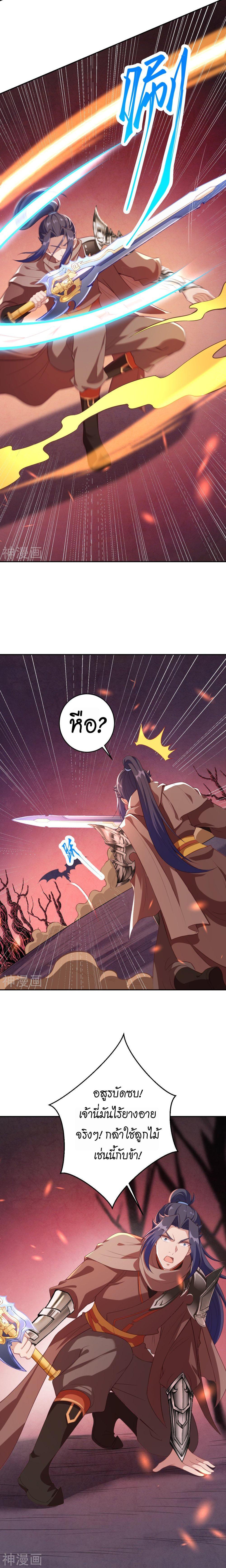 Manga-lc-com อ่านมังงะ อ่านการ์ตูน ออนไลน์ ฟรี Against the Gods ตอนที่ 1 2 3 4 5 6 7 8 9 10 11 12 13 14 ฟรี ไม่มีโฆษณา Manga-lc - อ่าน มังงะ อ่าน การ์ตูน ออนไลน์ อ่านมังงะ ฟรี