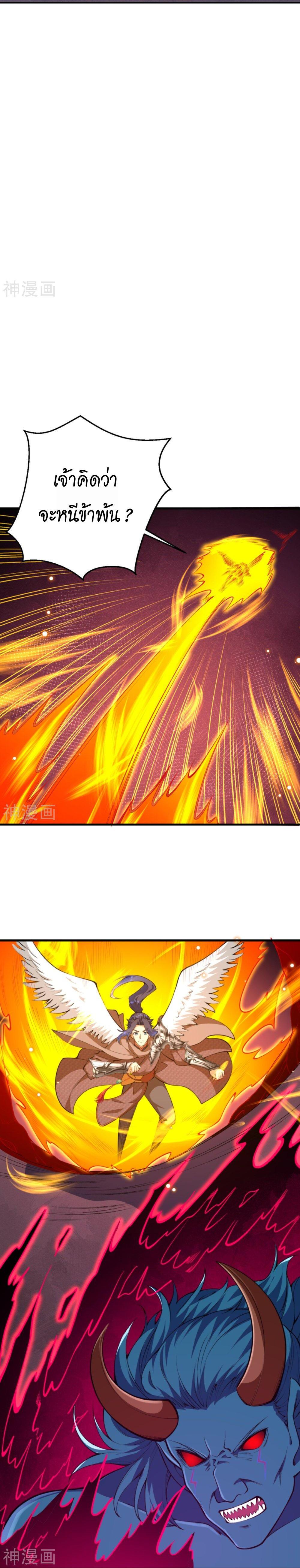 Manga-lc-com อ่านมังงะ อ่านการ์ตูน ออนไลน์ ฟรี Against the Gods ตอนที่ 1 2 3 4 5 6 7 8 9 10 11 12 13 14 ฟรี ไม่มีโฆษณา Manga-lc - อ่าน มังงะ อ่าน การ์ตูน ออนไลน์ อ่านมังงะ ฟรี