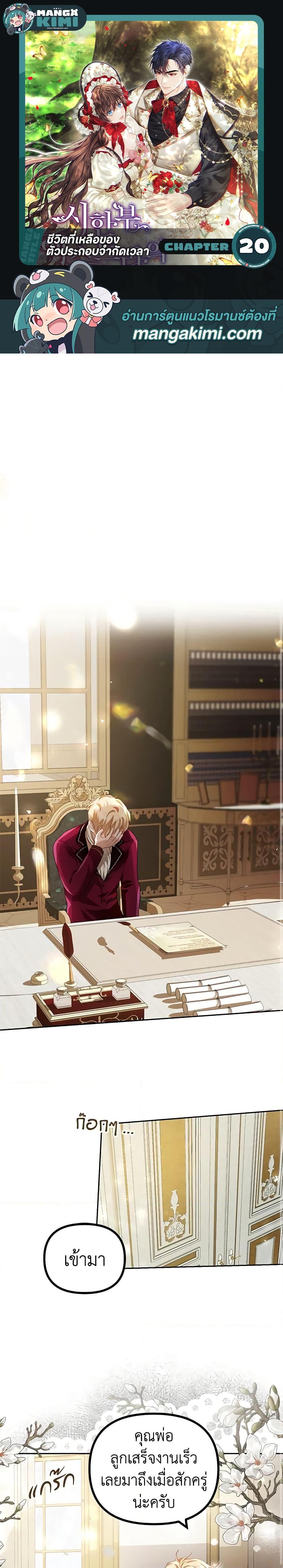 Manga-lc-com อ่านมังงะ อ่านการ์ตูน ออนไลน์ ฟรี Limited Extra time ตอนที่ 1 2 3 4 5 6 7 8 9 10 11 12 13 14 ฟรี ไม่มีโฆษณา Manga-lc - อ่าน มังงะ อ่าน การ์ตูน ออนไลน์ อ่านมังงะ ฟรี