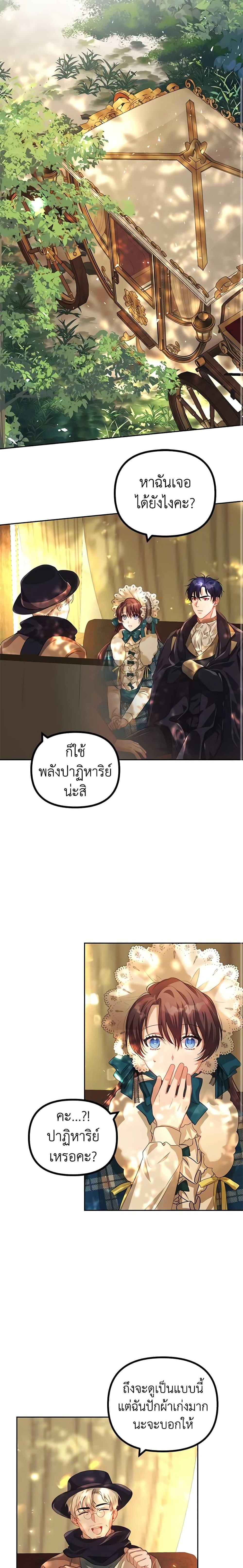Manga-lc-com อ่านมังงะ อ่านการ์ตูน ออนไลน์ ฟรี Limited Extra time ตอนที่ 1 2 3 4 5 6 7 8 9 10 11 12 13 14 ฟรี ไม่มีโฆษณา Manga-lc - อ่าน มังงะ อ่าน การ์ตูน ออนไลน์ อ่านมังงะ ฟรี