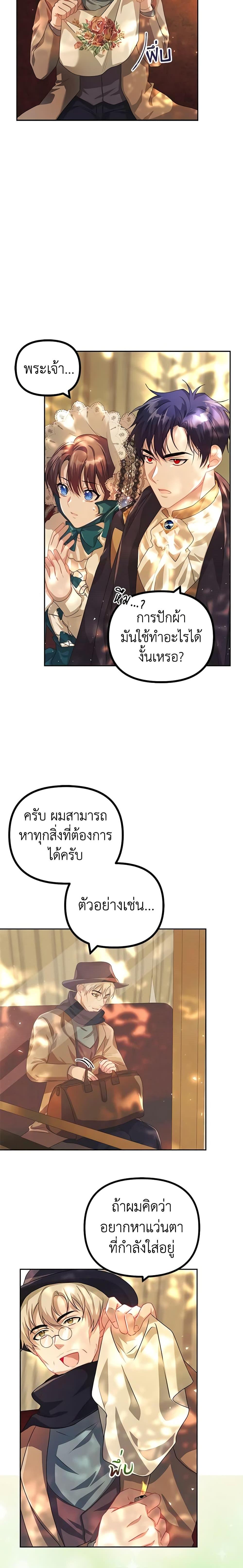 Manga-lc-com อ่านมังงะ อ่านการ์ตูน ออนไลน์ ฟรี Limited Extra time ตอนที่ 1 2 3 4 5 6 7 8 9 10 11 12 13 14 ฟรี ไม่มีโฆษณา Manga-lc - อ่าน มังงะ อ่าน การ์ตูน ออนไลน์ อ่านมังงะ ฟรี