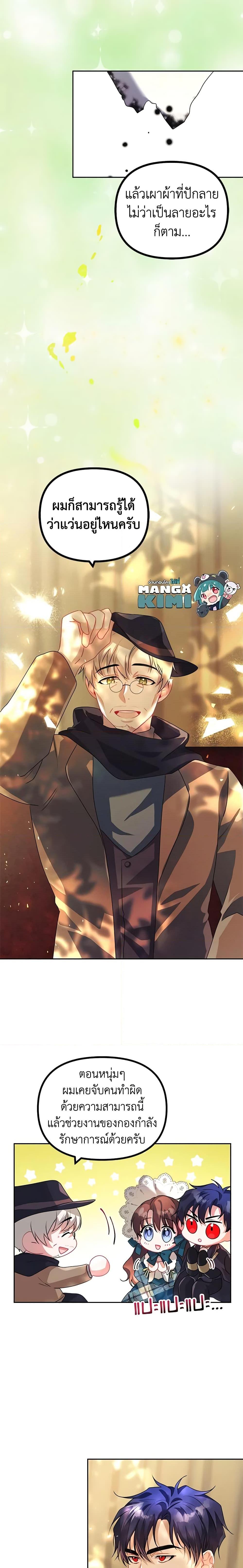 Manga-lc-com อ่านมังงะ อ่านการ์ตูน ออนไลน์ ฟรี Limited Extra time ตอนที่ 1 2 3 4 5 6 7 8 9 10 11 12 13 14 ฟรี ไม่มีโฆษณา Manga-lc - อ่าน มังงะ อ่าน การ์ตูน ออนไลน์ อ่านมังงะ ฟรี