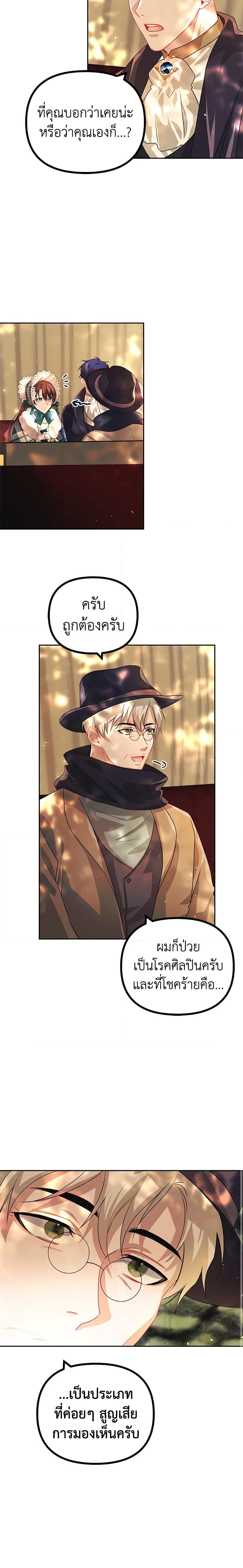 Manga-lc-com อ่านมังงะ อ่านการ์ตูน ออนไลน์ ฟรี Limited Extra time ตอนที่ 1 2 3 4 5 6 7 8 9 10 11 12 13 14 ฟรี ไม่มีโฆษณา Manga-lc - อ่าน มังงะ อ่าน การ์ตูน ออนไลน์ อ่านมังงะ ฟรี