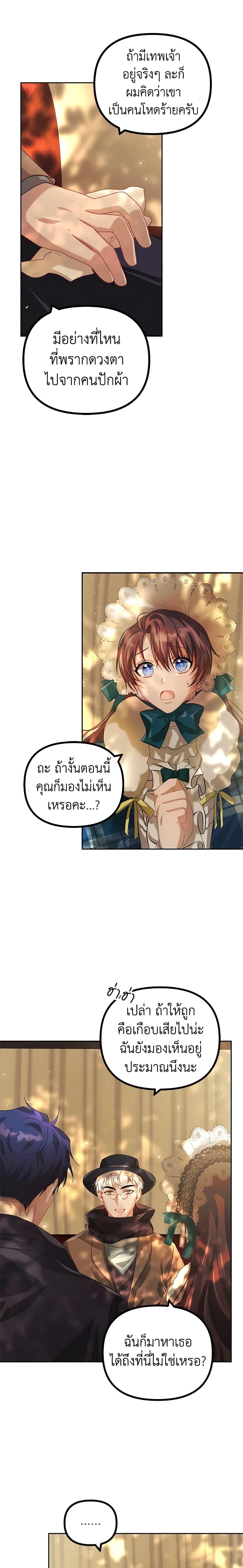 Manga-lc-com อ่านมังงะ อ่านการ์ตูน ออนไลน์ ฟรี Limited Extra time ตอนที่ 1 2 3 4 5 6 7 8 9 10 11 12 13 14 ฟรี ไม่มีโฆษณา Manga-lc - อ่าน มังงะ อ่าน การ์ตูน ออนไลน์ อ่านมังงะ ฟรี
