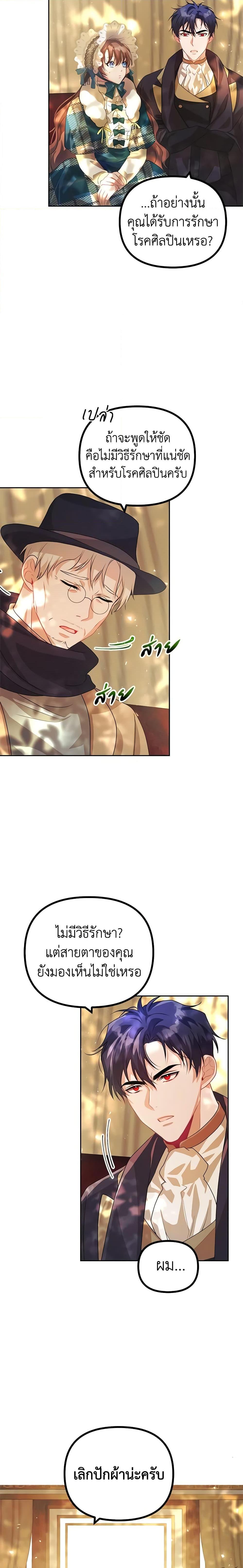 Manga-lc-com อ่านมังงะ อ่านการ์ตูน ออนไลน์ ฟรี Limited Extra time ตอนที่ 1 2 3 4 5 6 7 8 9 10 11 12 13 14 ฟรี ไม่มีโฆษณา Manga-lc - อ่าน มังงะ อ่าน การ์ตูน ออนไลน์ อ่านมังงะ ฟรี