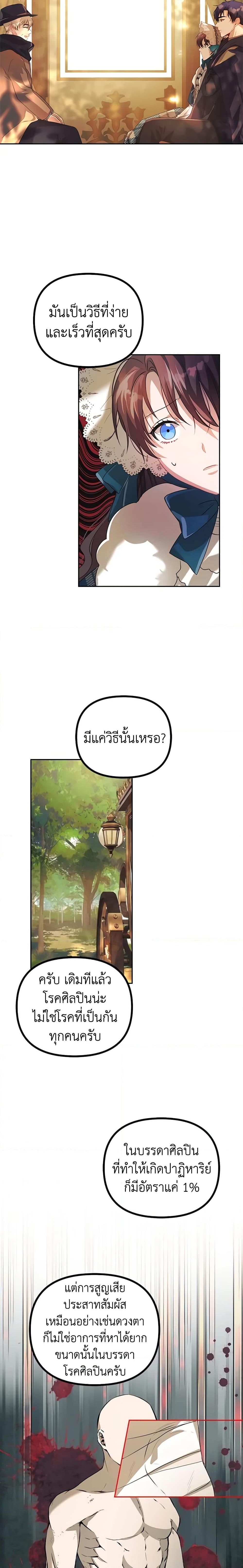 Manga-lc-com อ่านมังงะ อ่านการ์ตูน ออนไลน์ ฟรี Limited Extra time ตอนที่ 1 2 3 4 5 6 7 8 9 10 11 12 13 14 ฟรี ไม่มีโฆษณา Manga-lc - อ่าน มังงะ อ่าน การ์ตูน ออนไลน์ อ่านมังงะ ฟรี