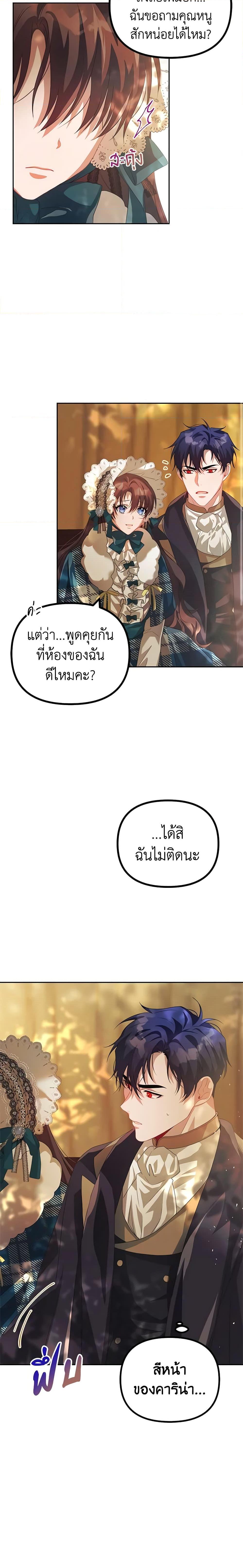 Manga-lc-com อ่านมังงะ อ่านการ์ตูน ออนไลน์ ฟรี Limited Extra time ตอนที่ 1 2 3 4 5 6 7 8 9 10 11 12 13 14 ฟรี ไม่มีโฆษณา Manga-lc - อ่าน มังงะ อ่าน การ์ตูน ออนไลน์ อ่านมังงะ ฟรี