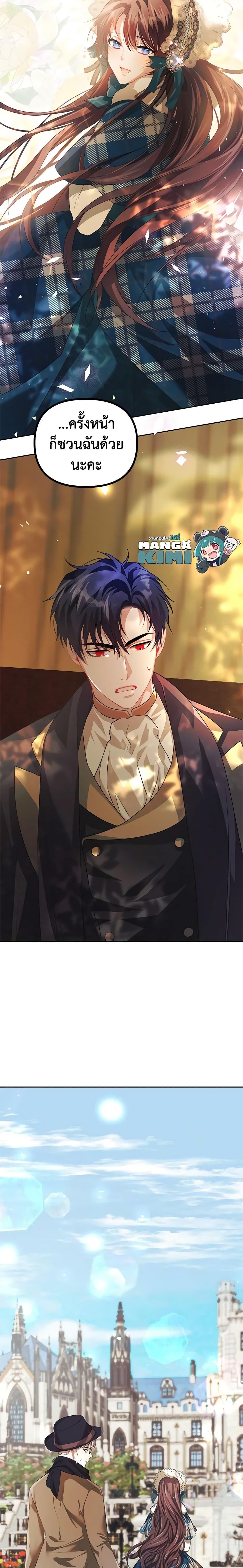 Manga-lc-com อ่านมังงะ อ่านการ์ตูน ออนไลน์ ฟรี Limited Extra time ตอนที่ 1 2 3 4 5 6 7 8 9 10 11 12 13 14 ฟรี ไม่มีโฆษณา Manga-lc - อ่าน มังงะ อ่าน การ์ตูน ออนไลน์ อ่านมังงะ ฟรี