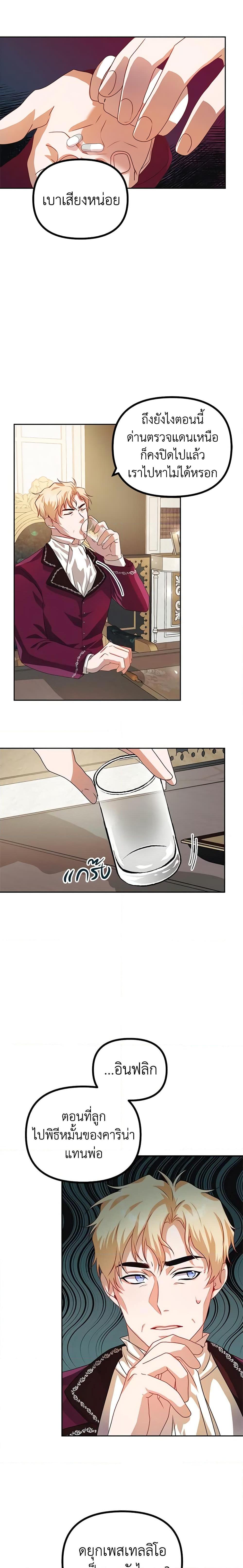 Manga-lc-com อ่านมังงะ อ่านการ์ตูน ออนไลน์ ฟรี Limited Extra time ตอนที่ 1 2 3 4 5 6 7 8 9 10 11 12 13 14 ฟรี ไม่มีโฆษณา Manga-lc - อ่าน มังงะ อ่าน การ์ตูน ออนไลน์ อ่านมังงะ ฟรี