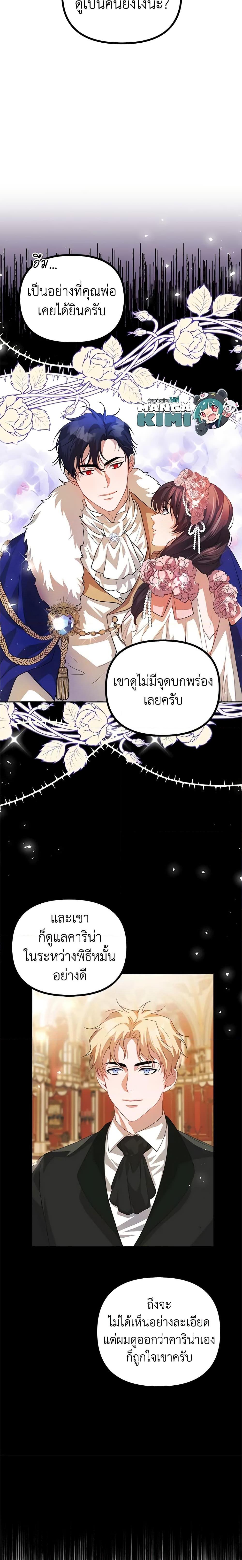 Manga-lc-com อ่านมังงะ อ่านการ์ตูน ออนไลน์ ฟรี Limited Extra time ตอนที่ 1 2 3 4 5 6 7 8 9 10 11 12 13 14 ฟรี ไม่มีโฆษณา Manga-lc - อ่าน มังงะ อ่าน การ์ตูน ออนไลน์ อ่านมังงะ ฟรี