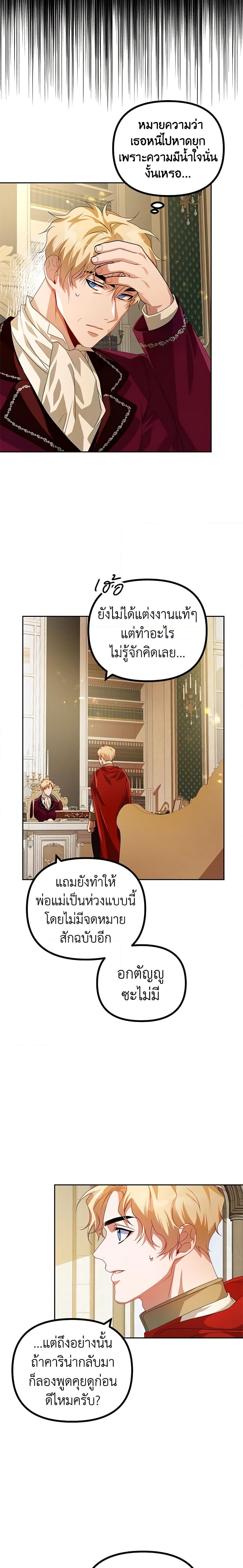Manga-lc-com อ่านมังงะ อ่านการ์ตูน ออนไลน์ ฟรี Limited Extra time ตอนที่ 1 2 3 4 5 6 7 8 9 10 11 12 13 14 ฟรี ไม่มีโฆษณา Manga-lc - อ่าน มังงะ อ่าน การ์ตูน ออนไลน์ อ่านมังงะ ฟรี