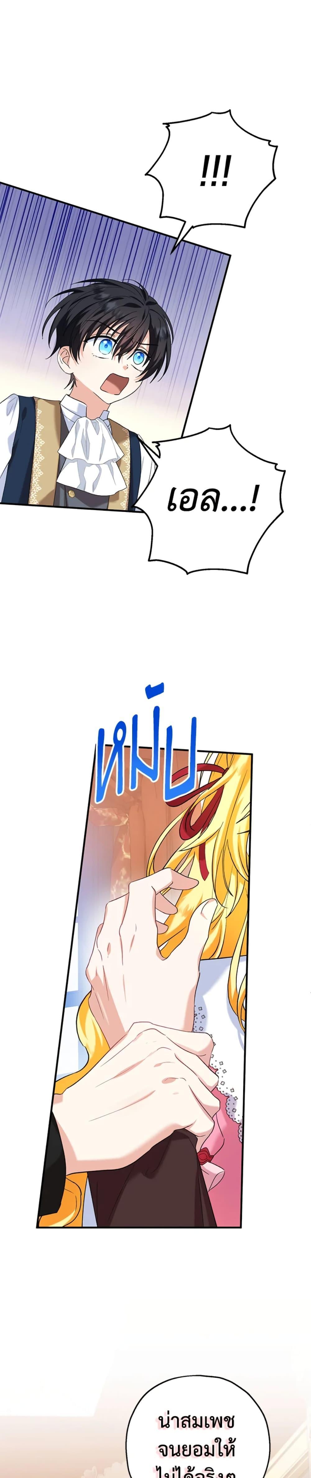 Manga-lc-com อ่านมังงะ อ่านการ์ตูน ออนไลน์ ฟรี The Adopted Daughter-in-law Wants To Leave ตอนที่ 1 2 3 4 5 6 7 8 9 10 11 12 13 14 ฟรี ไม่มีโฆษณา Manga-lc - อ่าน มังงะ อ่าน การ์ตูน ออนไลน์ อ่านมังงะ ฟรี