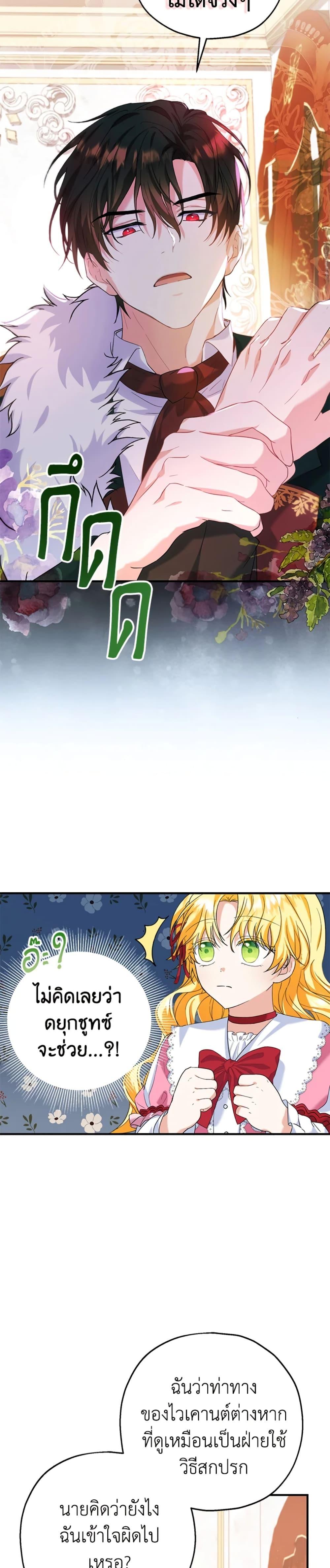 Manga-lc-com อ่านมังงะ อ่านการ์ตูน ออนไลน์ ฟรี The Adopted Daughter-in-law Wants To Leave ตอนที่ 1 2 3 4 5 6 7 8 9 10 11 12 13 14 ฟรี ไม่มีโฆษณา Manga-lc - อ่าน มังงะ อ่าน การ์ตูน ออนไลน์ อ่านมังงะ ฟรี