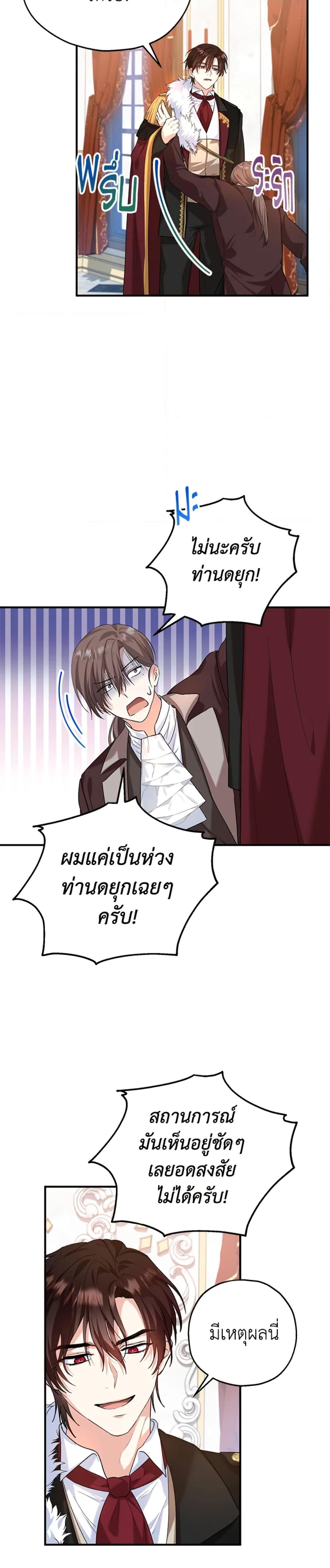 Manga-lc-com อ่านมังงะ อ่านการ์ตูน ออนไลน์ ฟรี The Adopted Daughter-in-law Wants To Leave ตอนที่ 1 2 3 4 5 6 7 8 9 10 11 12 13 14 ฟรี ไม่มีโฆษณา Manga-lc - อ่าน มังงะ อ่าน การ์ตูน ออนไลน์ อ่านมังงะ ฟรี
