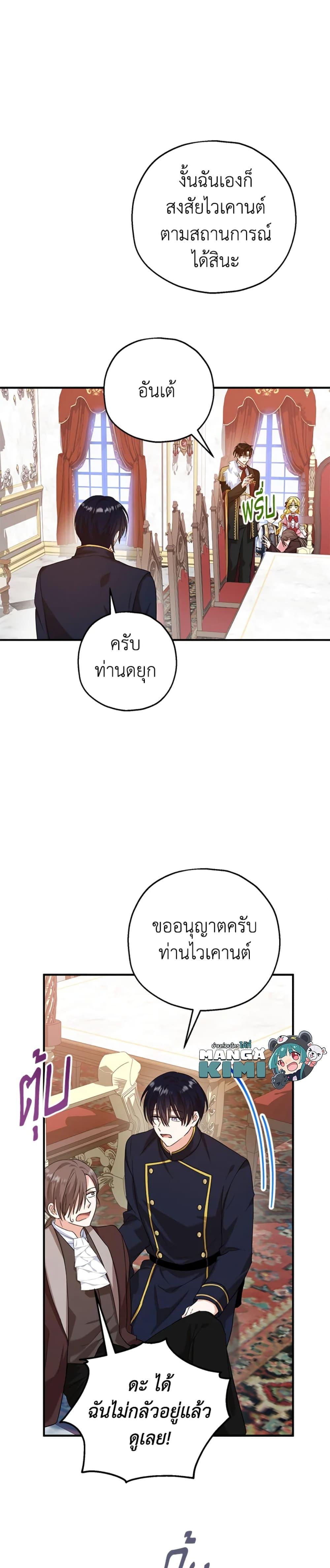 Manga-lc-com อ่านมังงะ อ่านการ์ตูน ออนไลน์ ฟรี The Adopted Daughter-in-law Wants To Leave ตอนที่ 1 2 3 4 5 6 7 8 9 10 11 12 13 14 ฟรี ไม่มีโฆษณา Manga-lc - อ่าน มังงะ อ่าน การ์ตูน ออนไลน์ อ่านมังงะ ฟรี