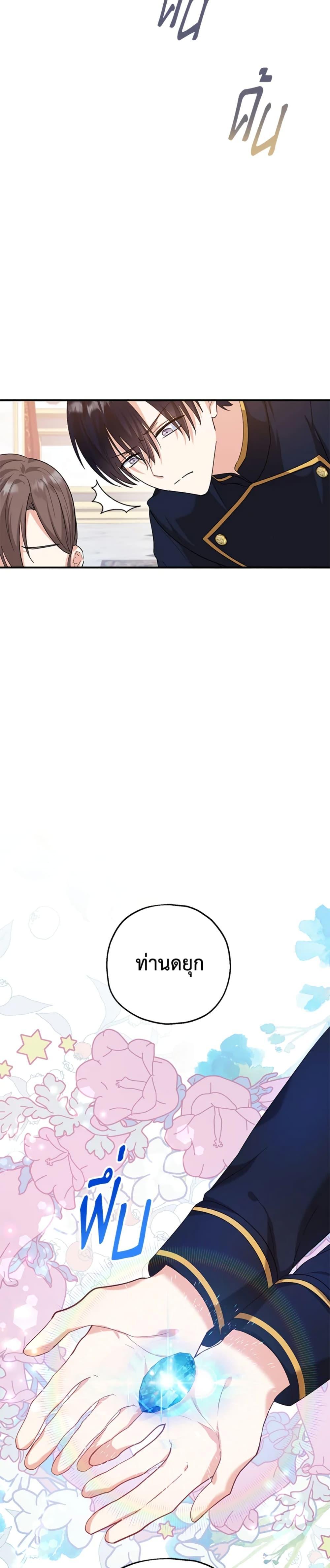 Manga-lc-com อ่านมังงะ อ่านการ์ตูน ออนไลน์ ฟรี The Adopted Daughter-in-law Wants To Leave ตอนที่ 1 2 3 4 5 6 7 8 9 10 11 12 13 14 ฟรี ไม่มีโฆษณา Manga-lc - อ่าน มังงะ อ่าน การ์ตูน ออนไลน์ อ่านมังงะ ฟรี