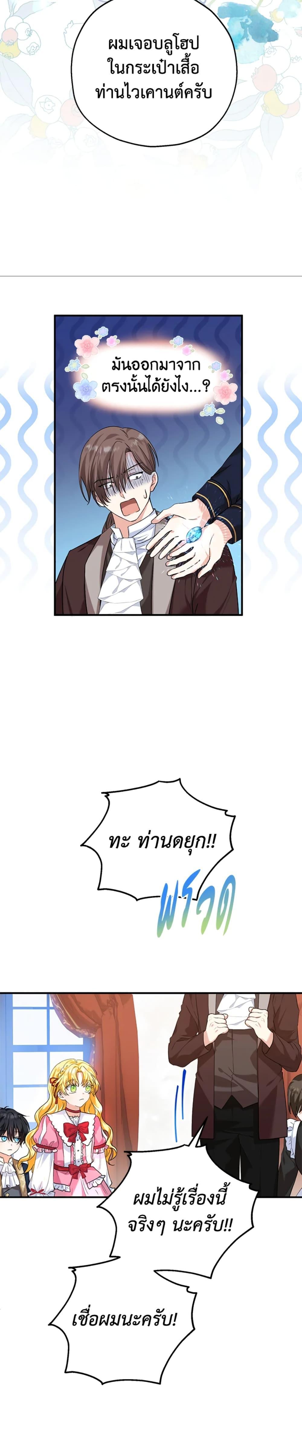 Manga-lc-com อ่านมังงะ อ่านการ์ตูน ออนไลน์ ฟรี The Adopted Daughter-in-law Wants To Leave ตอนที่ 1 2 3 4 5 6 7 8 9 10 11 12 13 14 ฟรี ไม่มีโฆษณา Manga-lc - อ่าน มังงะ อ่าน การ์ตูน ออนไลน์ อ่านมังงะ ฟรี