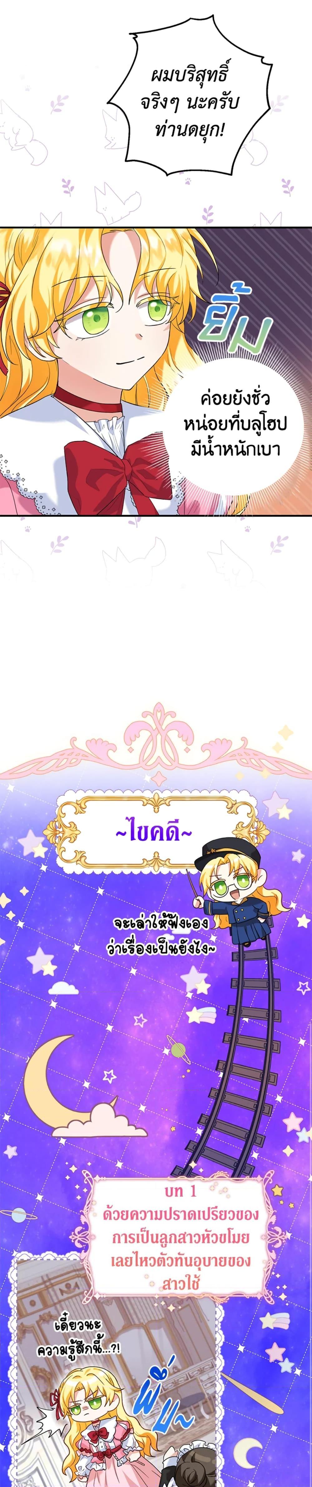 Manga-lc-com อ่านมังงะ อ่านการ์ตูน ออนไลน์ ฟรี The Adopted Daughter-in-law Wants To Leave ตอนที่ 1 2 3 4 5 6 7 8 9 10 11 12 13 14 ฟรี ไม่มีโฆษณา Manga-lc - อ่าน มังงะ อ่าน การ์ตูน ออนไลน์ อ่านมังงะ ฟรี