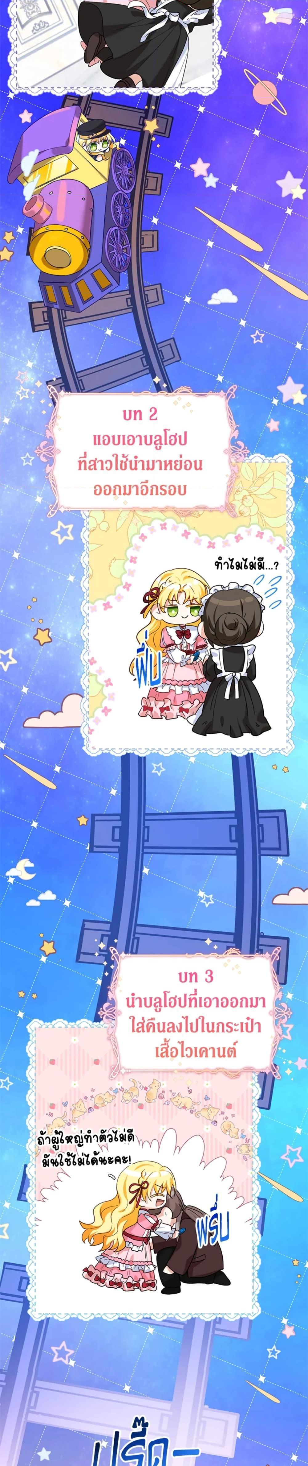 Manga-lc-com อ่านมังงะ อ่านการ์ตูน ออนไลน์ ฟรี The Adopted Daughter-in-law Wants To Leave ตอนที่ 1 2 3 4 5 6 7 8 9 10 11 12 13 14 ฟรี ไม่มีโฆษณา Manga-lc - อ่าน มังงะ อ่าน การ์ตูน ออนไลน์ อ่านมังงะ ฟรี