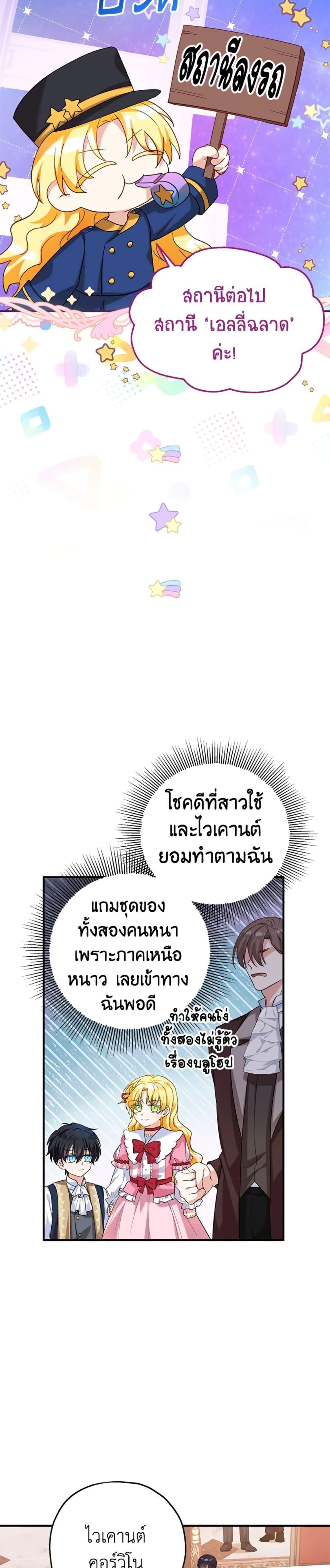 Manga-lc-com อ่านมังงะ อ่านการ์ตูน ออนไลน์ ฟรี The Adopted Daughter-in-law Wants To Leave ตอนที่ 1 2 3 4 5 6 7 8 9 10 11 12 13 14 ฟรี ไม่มีโฆษณา Manga-lc - อ่าน มังงะ อ่าน การ์ตูน ออนไลน์ อ่านมังงะ ฟรี