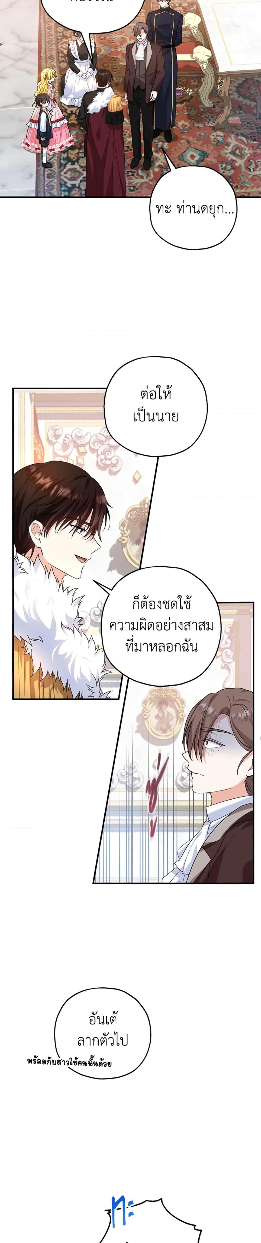 Manga-lc-com อ่านมังงะ อ่านการ์ตูน ออนไลน์ ฟรี The Adopted Daughter-in-law Wants To Leave ตอนที่ 1 2 3 4 5 6 7 8 9 10 11 12 13 14 ฟรี ไม่มีโฆษณา Manga-lc - อ่าน มังงะ อ่าน การ์ตูน ออนไลน์ อ่านมังงะ ฟรี