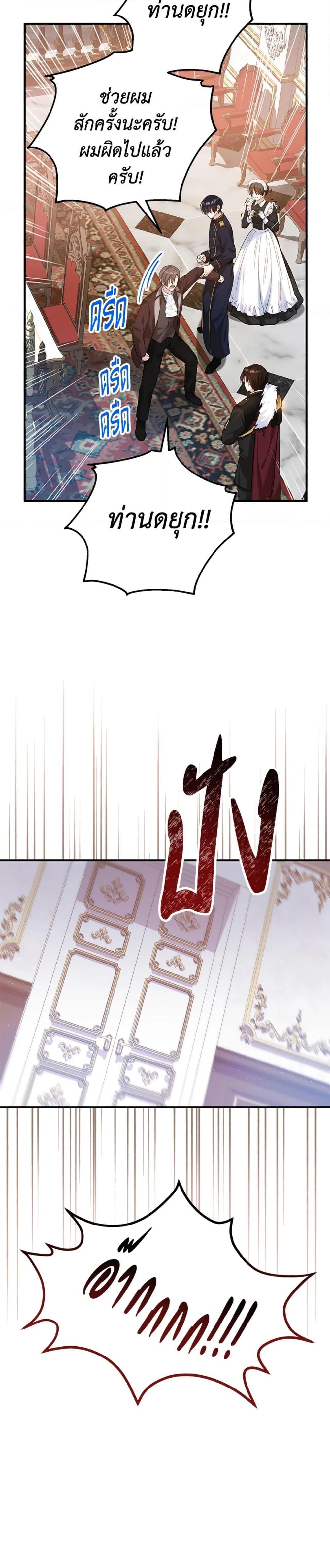 Manga-lc-com อ่านมังงะ อ่านการ์ตูน ออนไลน์ ฟรี The Adopted Daughter-in-law Wants To Leave ตอนที่ 1 2 3 4 5 6 7 8 9 10 11 12 13 14 ฟรี ไม่มีโฆษณา Manga-lc - อ่าน มังงะ อ่าน การ์ตูน ออนไลน์ อ่านมังงะ ฟรี