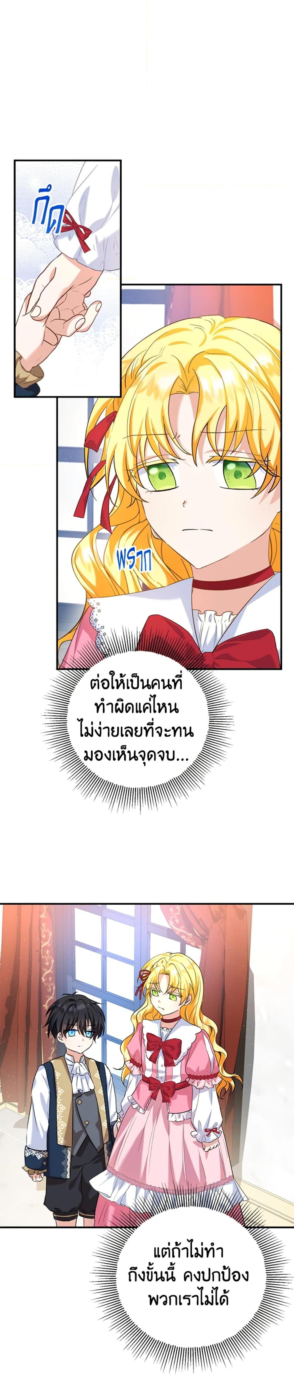 Manga-lc-com อ่านมังงะ อ่านการ์ตูน ออนไลน์ ฟรี The Adopted Daughter-in-law Wants To Leave ตอนที่ 1 2 3 4 5 6 7 8 9 10 11 12 13 14 ฟรี ไม่มีโฆษณา Manga-lc - อ่าน มังงะ อ่าน การ์ตูน ออนไลน์ อ่านมังงะ ฟรี