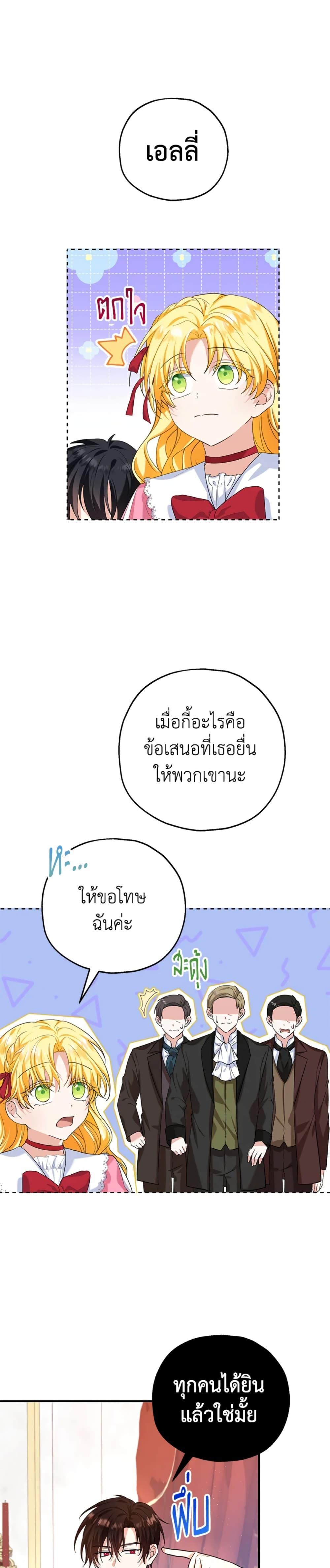 Manga-lc-com อ่านมังงะ อ่านการ์ตูน ออนไลน์ ฟรี The Adopted Daughter-in-law Wants To Leave ตอนที่ 1 2 3 4 5 6 7 8 9 10 11 12 13 14 ฟรี ไม่มีโฆษณา Manga-lc - อ่าน มังงะ อ่าน การ์ตูน ออนไลน์ อ่านมังงะ ฟรี