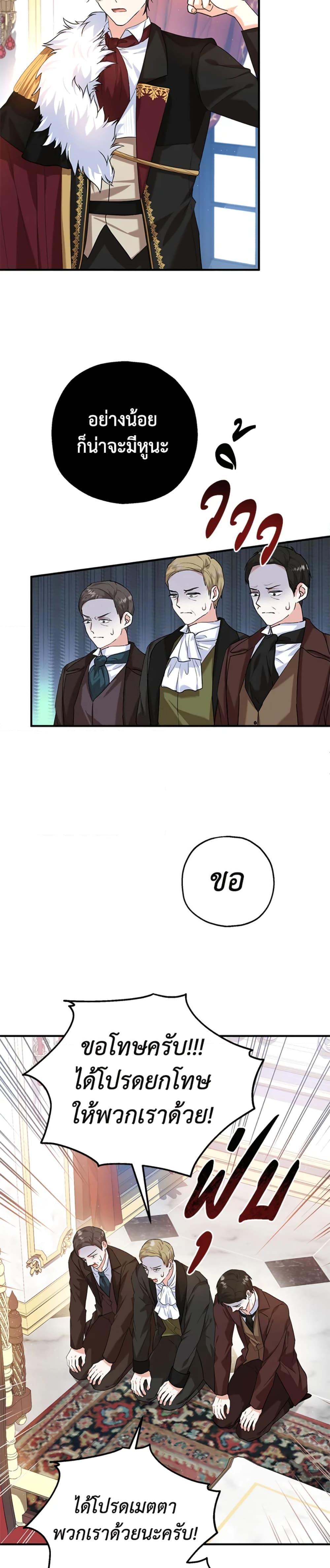 Manga-lc-com อ่านมังงะ อ่านการ์ตูน ออนไลน์ ฟรี The Adopted Daughter-in-law Wants To Leave ตอนที่ 1 2 3 4 5 6 7 8 9 10 11 12 13 14 ฟรี ไม่มีโฆษณา Manga-lc - อ่าน มังงะ อ่าน การ์ตูน ออนไลน์ อ่านมังงะ ฟรี