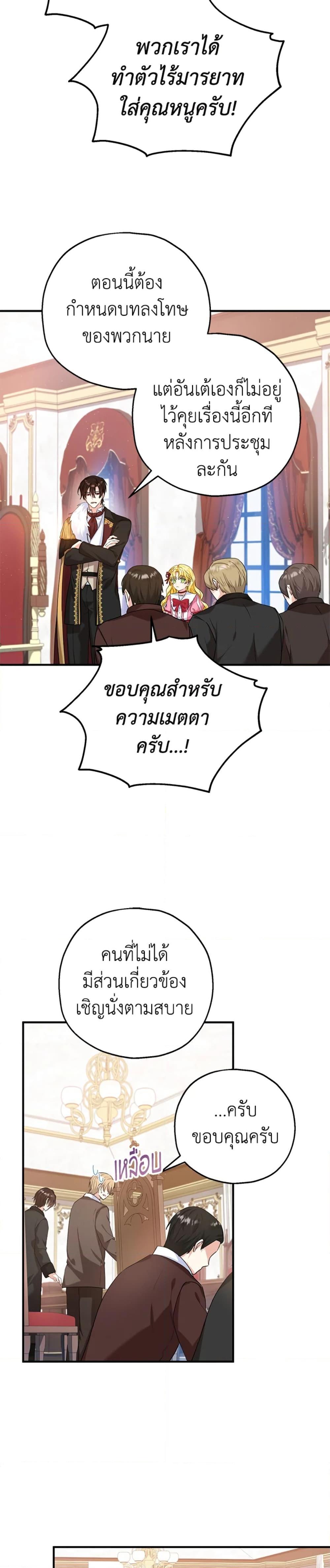 Manga-lc-com อ่านมังงะ อ่านการ์ตูน ออนไลน์ ฟรี The Adopted Daughter-in-law Wants To Leave ตอนที่ 1 2 3 4 5 6 7 8 9 10 11 12 13 14 ฟรี ไม่มีโฆษณา Manga-lc - อ่าน มังงะ อ่าน การ์ตูน ออนไลน์ อ่านมังงะ ฟรี