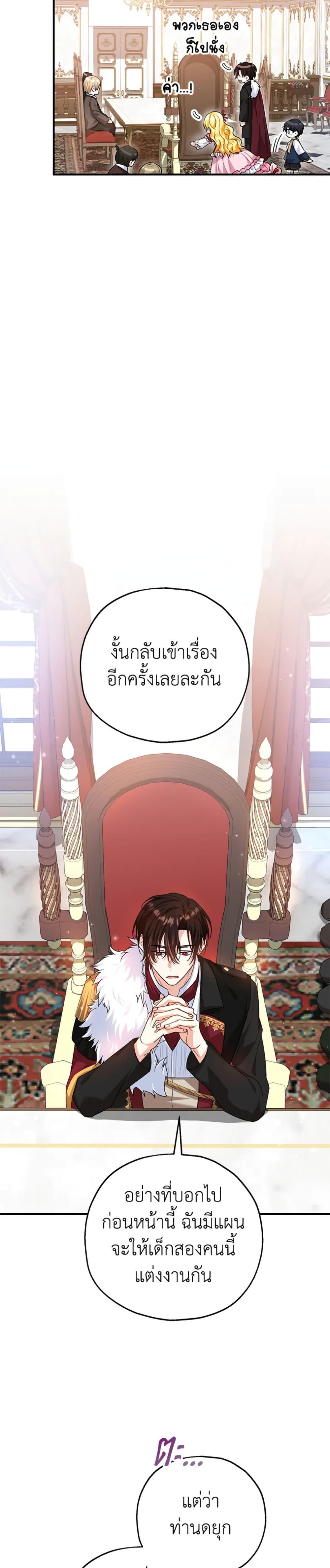 Manga-lc-com อ่านมังงะ อ่านการ์ตูน ออนไลน์ ฟรี The Adopted Daughter-in-law Wants To Leave ตอนที่ 1 2 3 4 5 6 7 8 9 10 11 12 13 14 ฟรี ไม่มีโฆษณา Manga-lc - อ่าน มังงะ อ่าน การ์ตูน ออนไลน์ อ่านมังงะ ฟรี